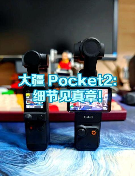 大疆Pocket 2的真机温度