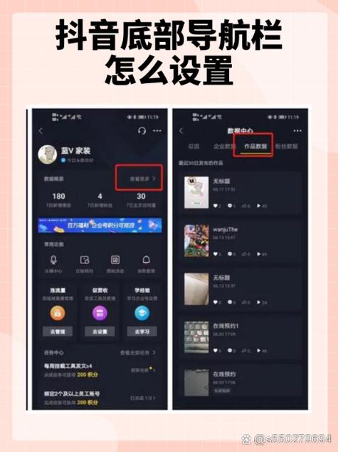 抖音极速版怎么关闭弹幕功能