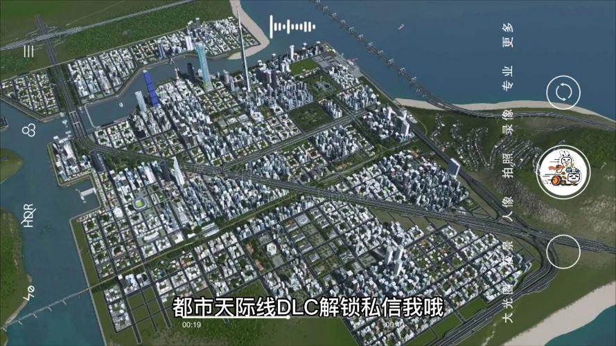 都市天际线怎么关闭dlc