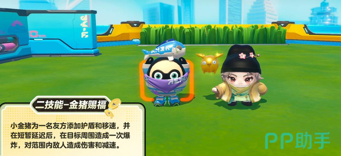 蛋仔派对人物介绍截图