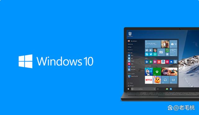 win10玩游戏哪个系统好截图