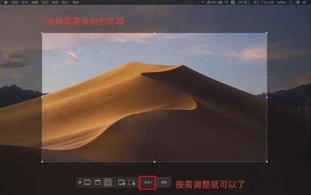 怎么录制广告语音播放缩略图