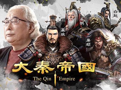 金三角之大秦王国