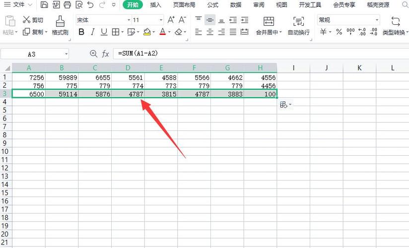 excel表格求连减公式缩略图