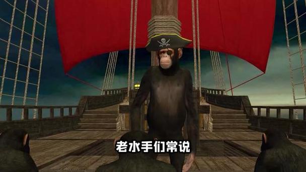 狒狒逃离美女怪谈