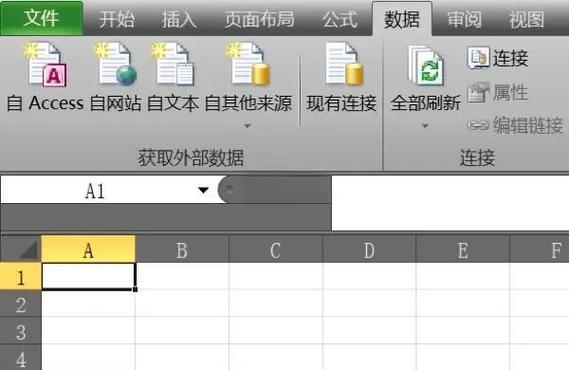 网页数据导出excel表格缩略图