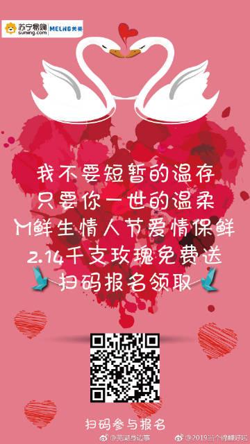 小度爱旅行红包版下载