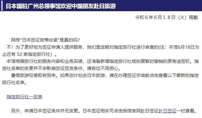 旅游提前多少天可以取消