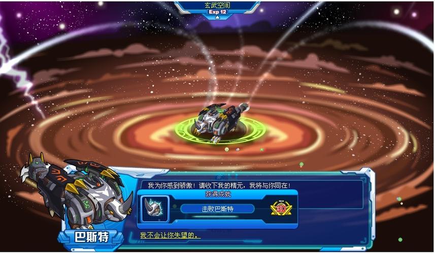 赛尔号玄武怎么打4399