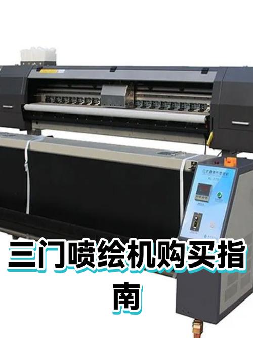 喷绘画最建议买吗