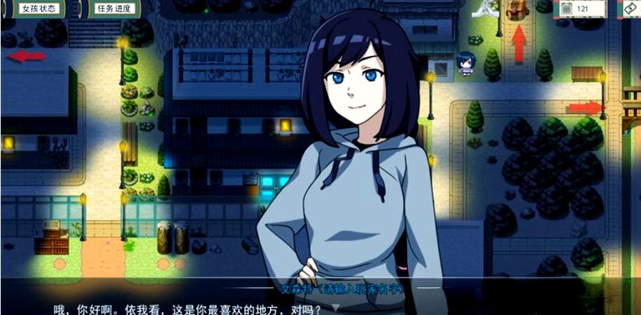 女忍者训练师特殊衣服解锁方法图标