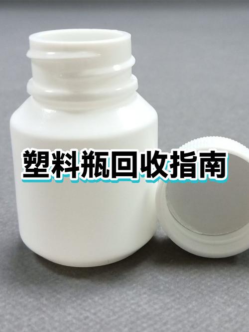 瓶子踩扁和不踩扁哪个贵些图标