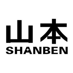 山本是杂牌子还是名牌