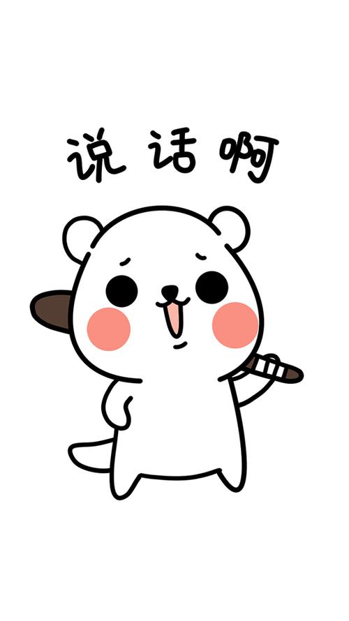 用表情表达文字
