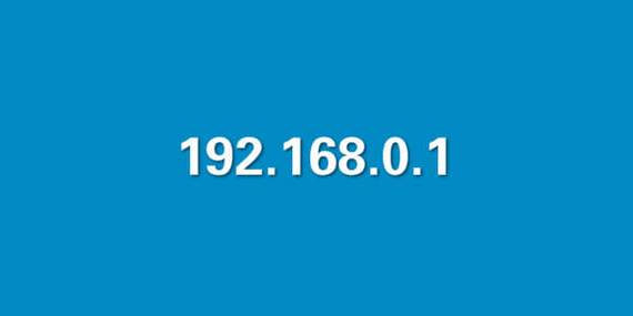 198.168.0.1登录界面