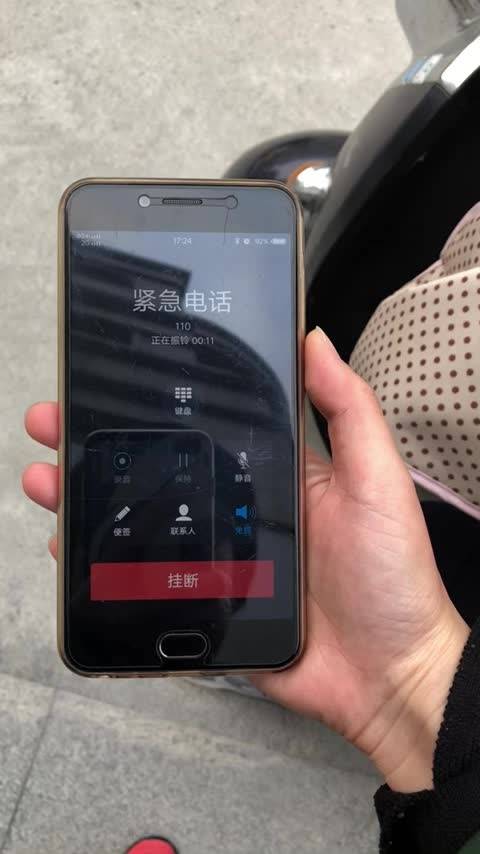 vivo手机一接通就挂断缩略图