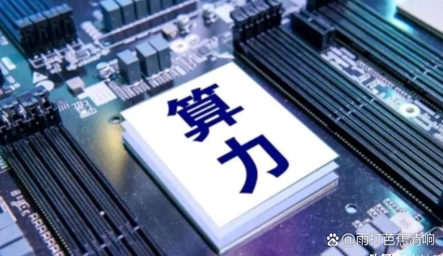 5元低价算力电力股截图