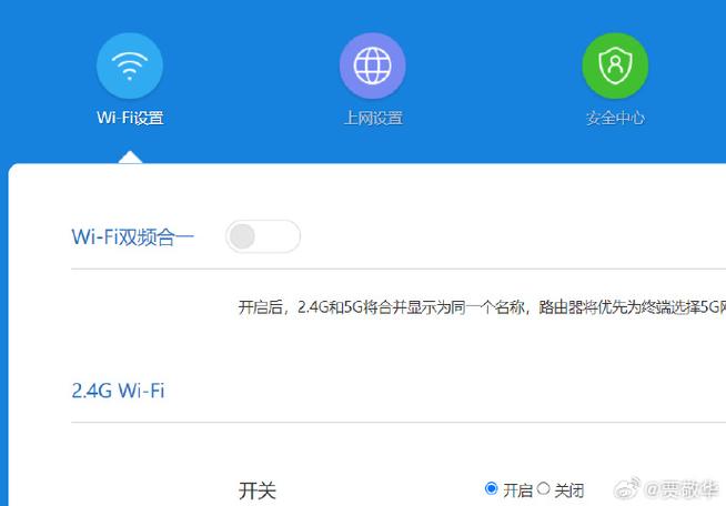 路由器间歇性卡顿