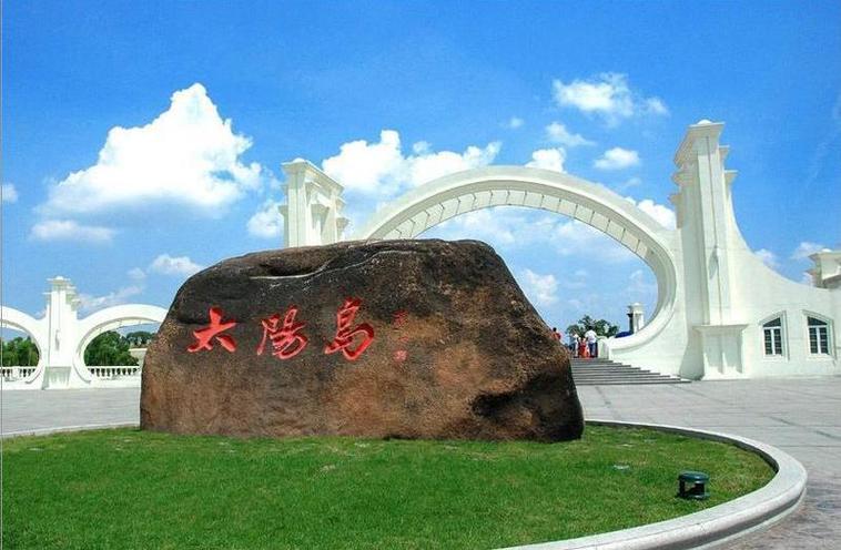 哈尔滨旅游景点十大排名