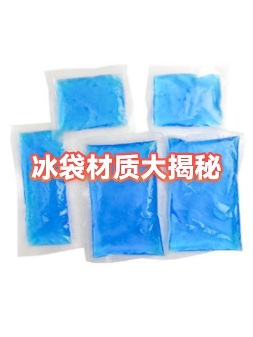 为什么装冰块的袋子外面会有水