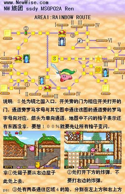 镜之迷宫地图怎么看啊