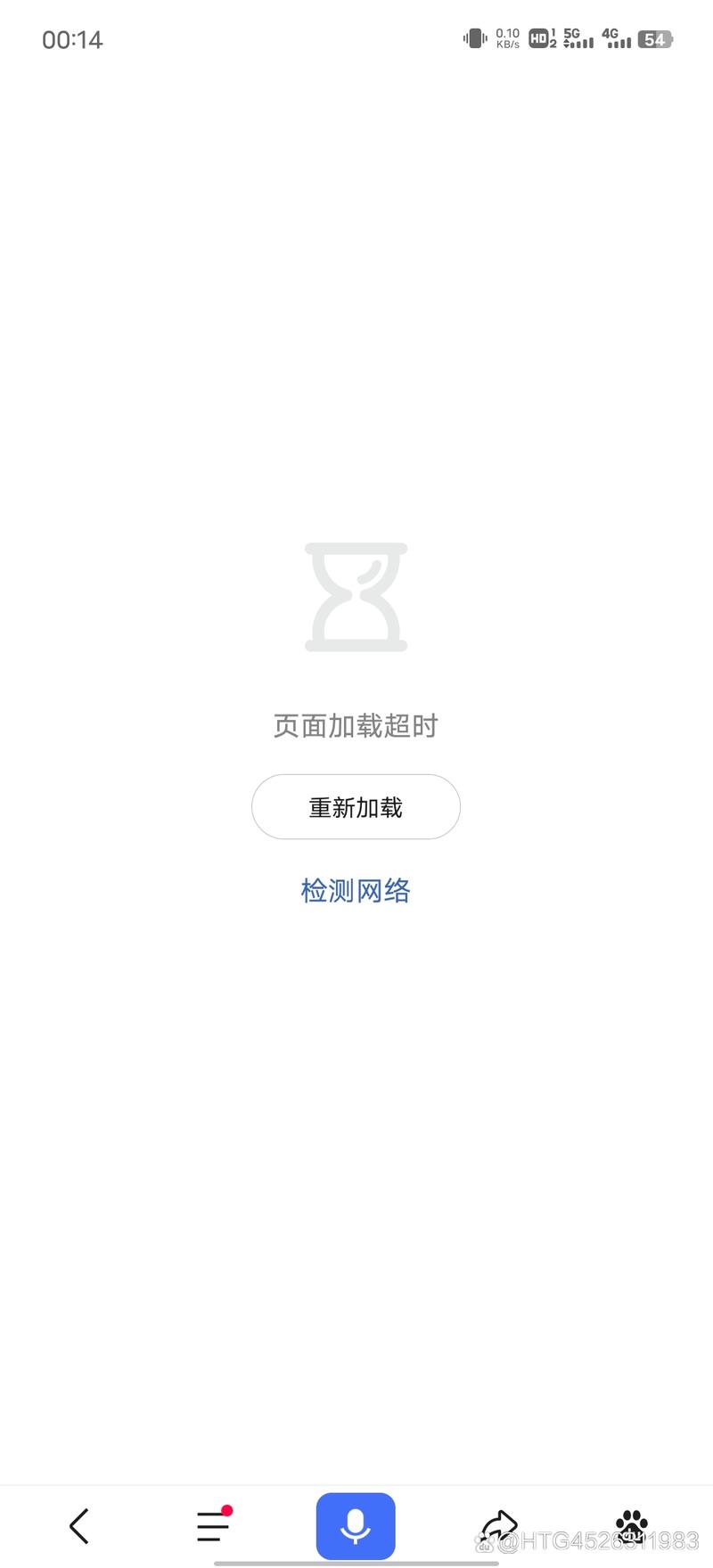 iwara视频加载超级慢