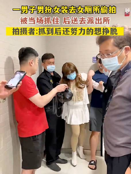 男扮女装想小便怎么处理