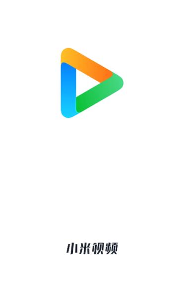 小米视频极速版2019下载