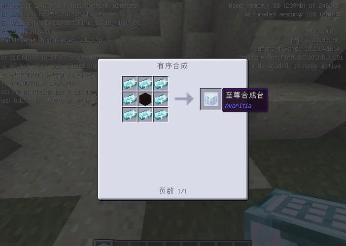 我的世界无尽贪婪邀请码