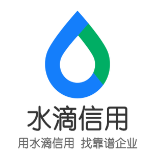 水滴信用企业有什么用截图
