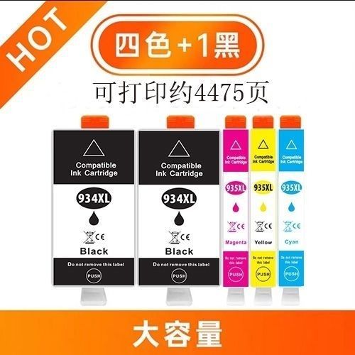惠普墨盒颜色怎么区分截图