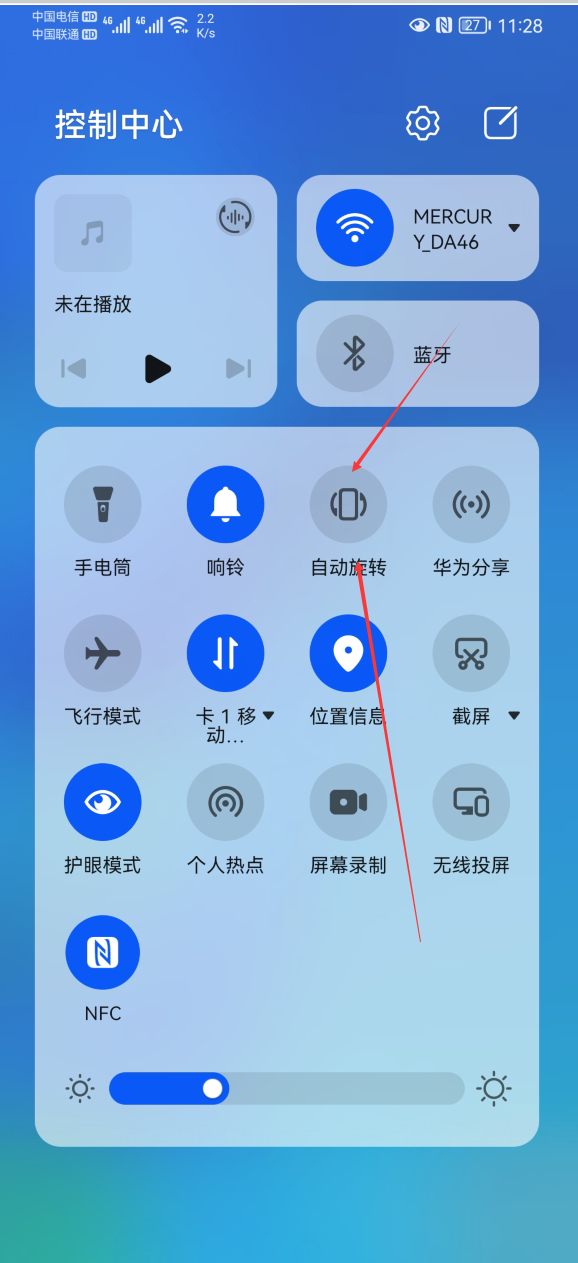 华为手机设置横屏竖屏的方法