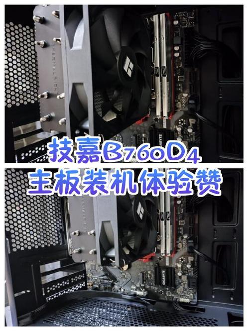 技嘉主板电池在哪里