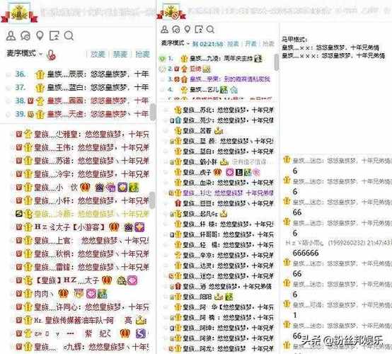 yy黄马甲不能调度人