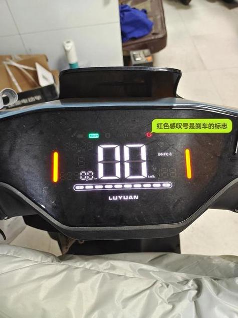 绿源电动车绑定app步骤游戏截图