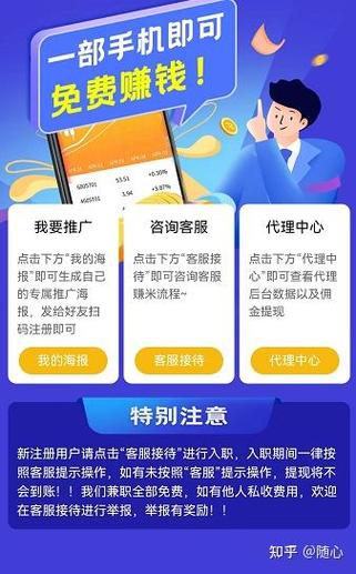 陪聊赚钱靠谱吗图标