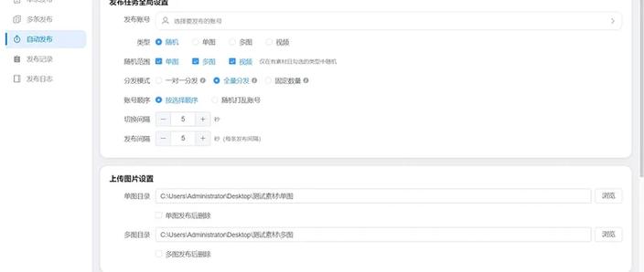 qq的那个火花怎么弄图标