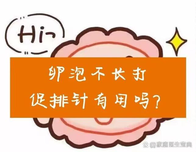 男人激素低怎么补回来
