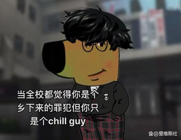 现在最流行梗