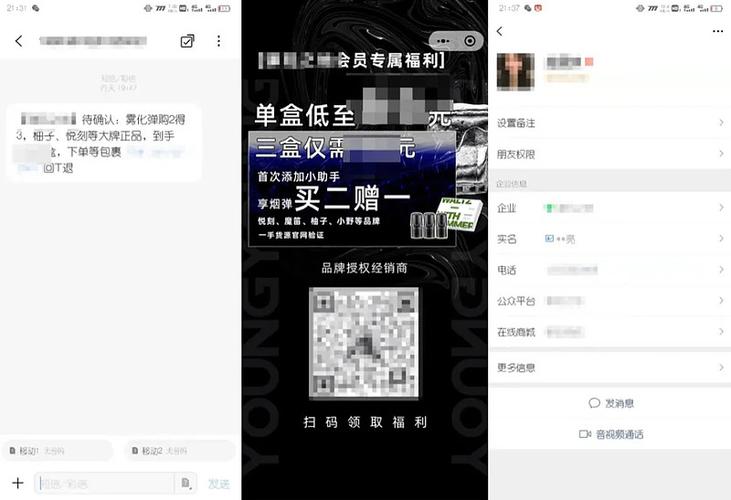 微商软件激活码商城