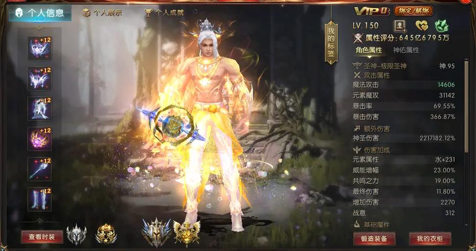 魔域一个万战号多少钱