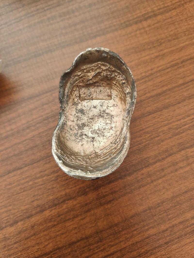入银宝