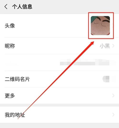 支付宝以前的头像怎么找回