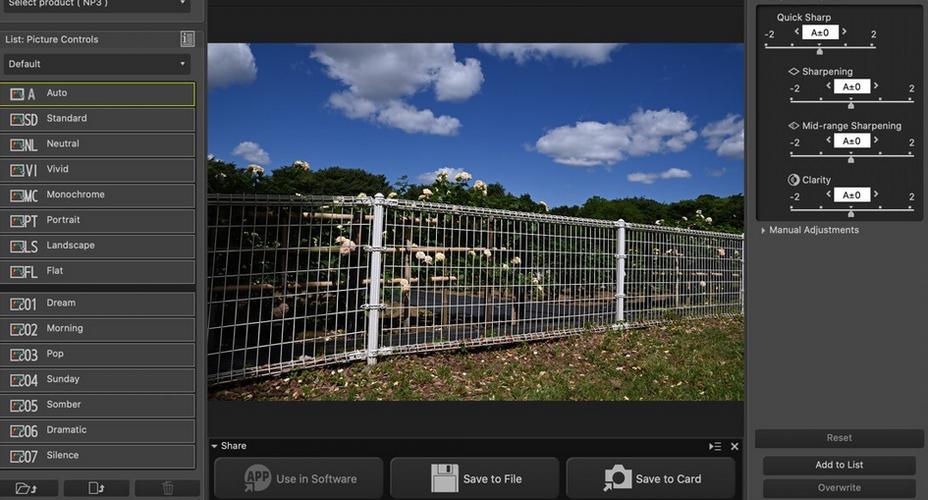 controlmycamera