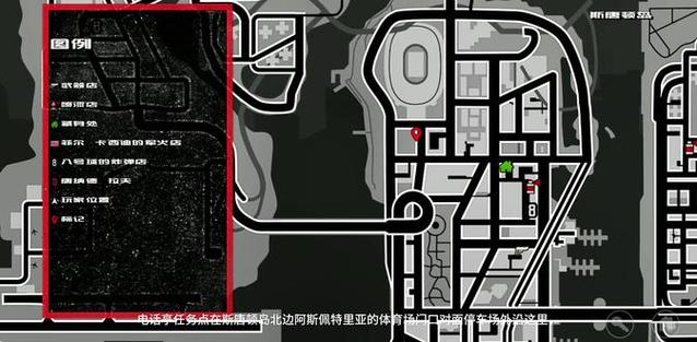 自由城秘籍