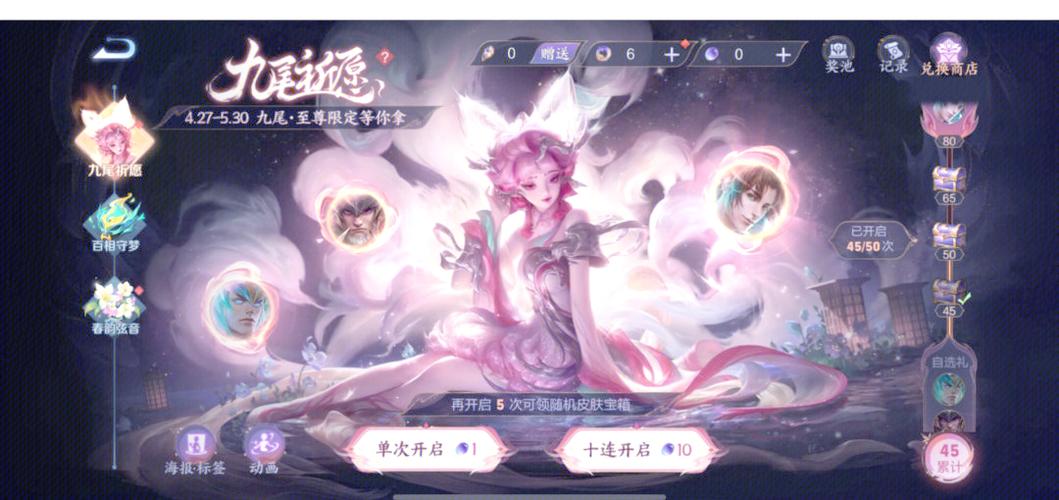 玩游戏抽手机的游戏