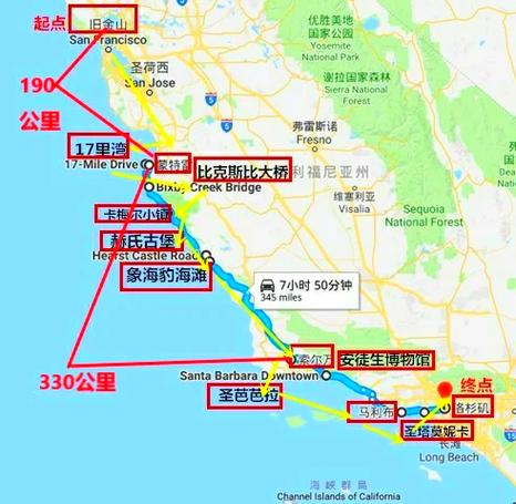 旧金山地图中文版全图