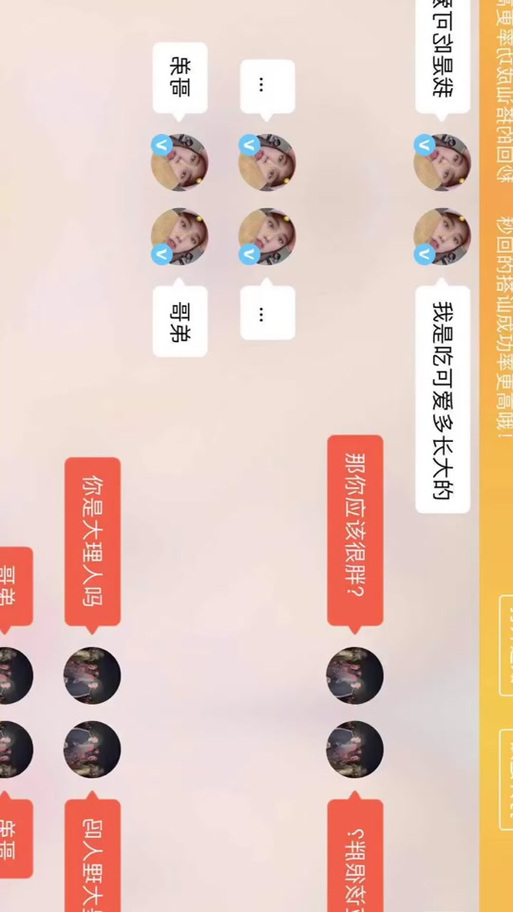 探探怎么下回旧版本