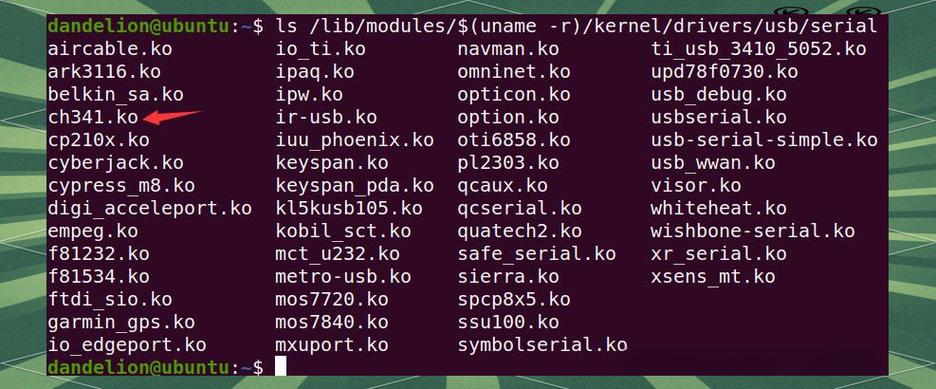 ubuntu部署鸿蒙开发环境