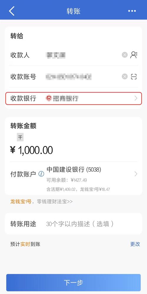 银行卡没开通网银可以收到转账吗